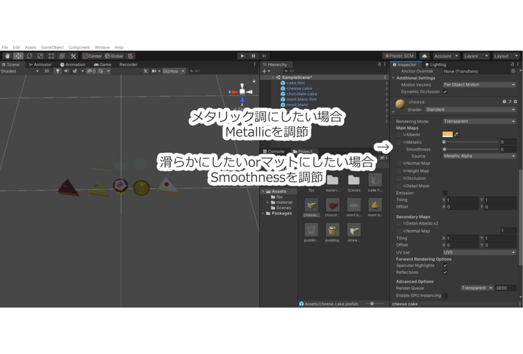 【3D】アイスクリーム