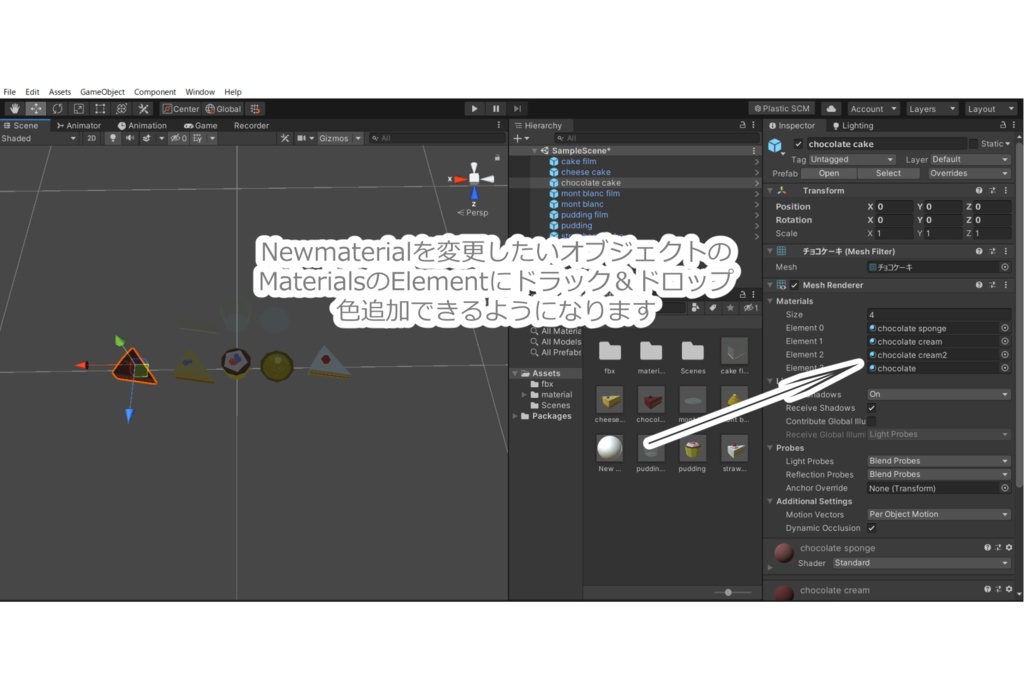 【3D】アイスクリーム