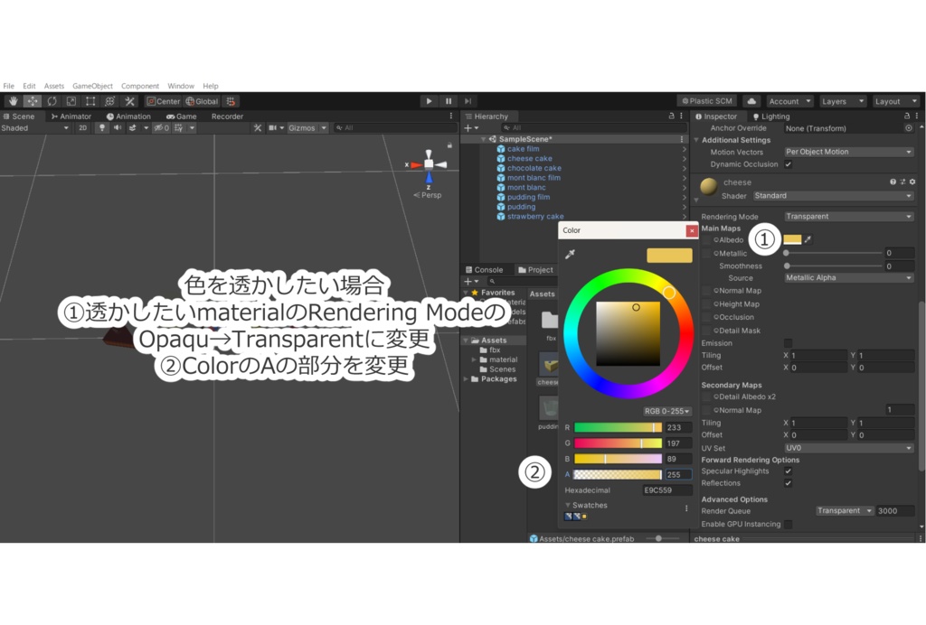 【3D】アイスクリーム
