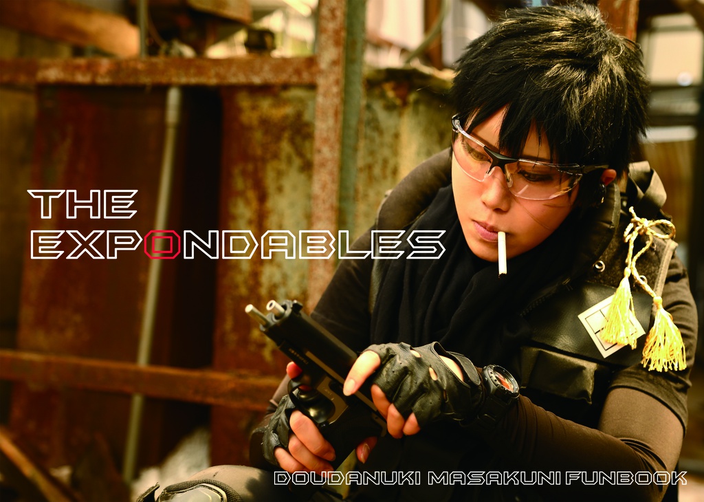 EXPONDABLES