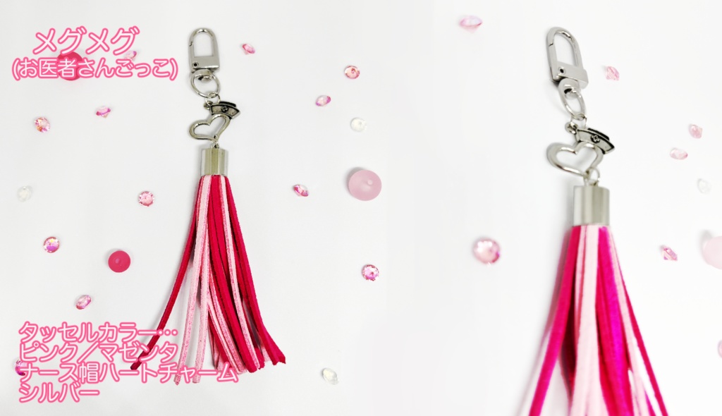 コンパス ハンドメイド タッセルキーホルダー