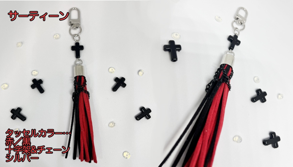 コンパス ハンドメイド タッセルキーホルダー