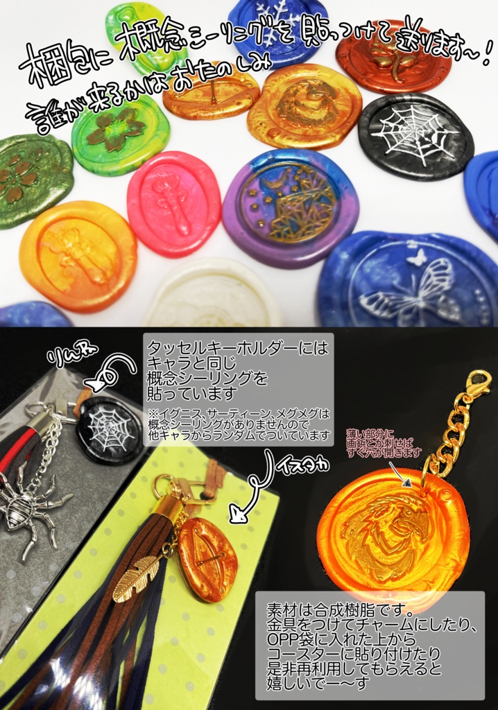 コンパス ハンドメイド タッセルキーホルダー