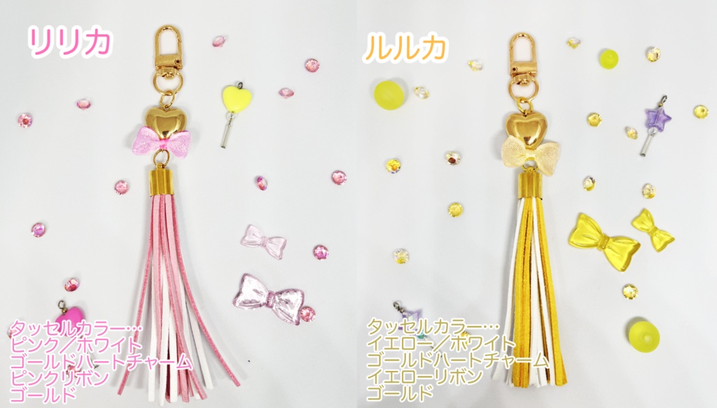 コンパス ハンドメイド タッセルキーホルダー