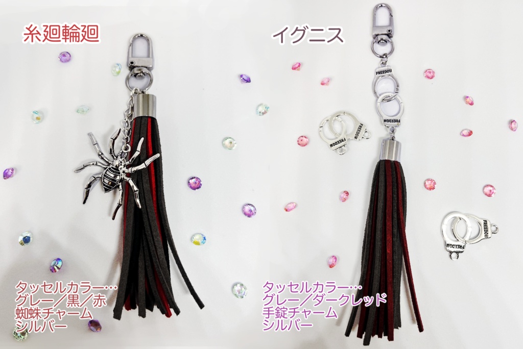 コンパス ハンドメイド タッセルキーホルダー