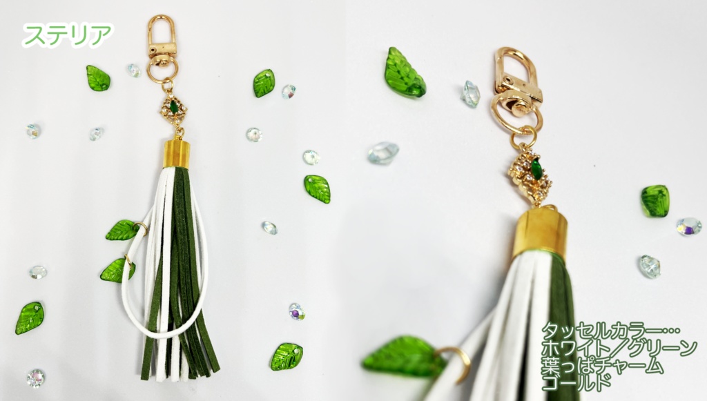 コンパス ハンドメイド タッセルキーホルダー