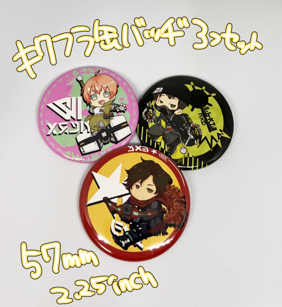 【キックフライト】缶バッジ3つセット