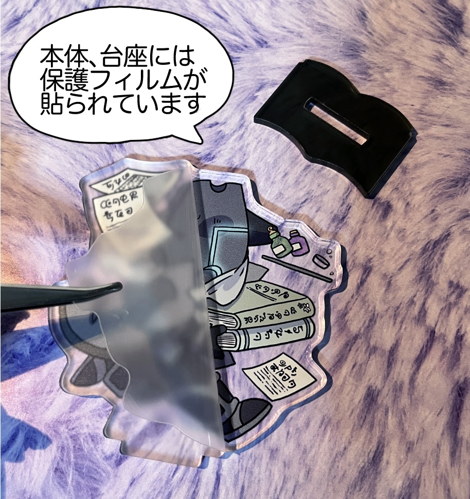 お仕事ドタバタ アクリルスタンド