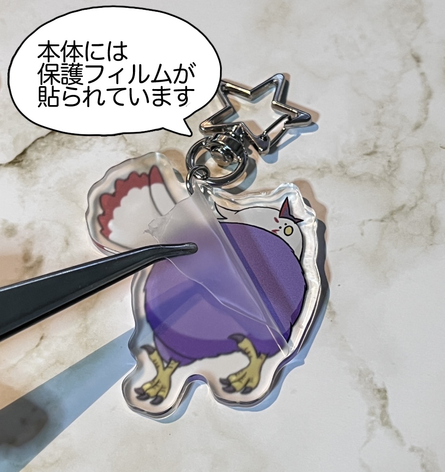 鳥しりモフモフ アクリルキーホルダー