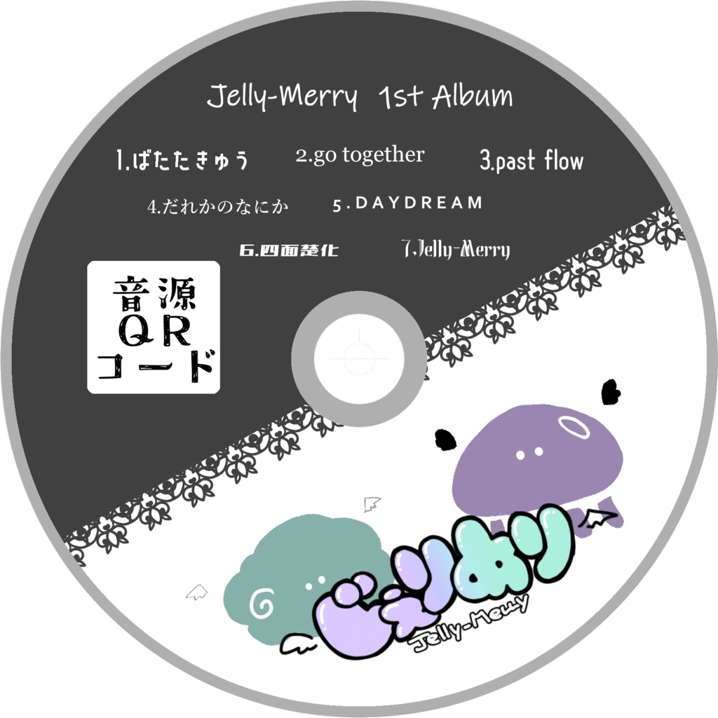 jelly-merry 1st Album（CD）