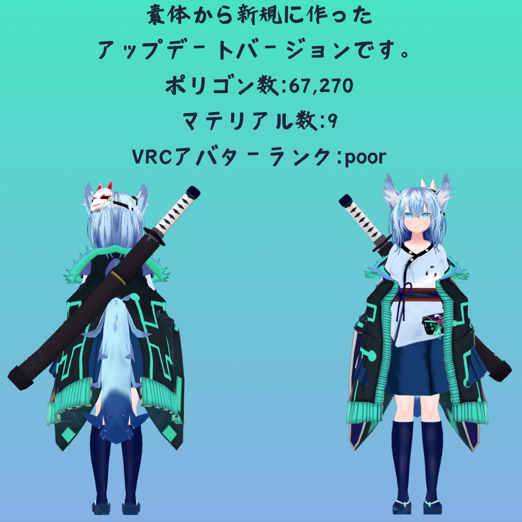 オリジナル3Dモデル「サイカ_Reboot」