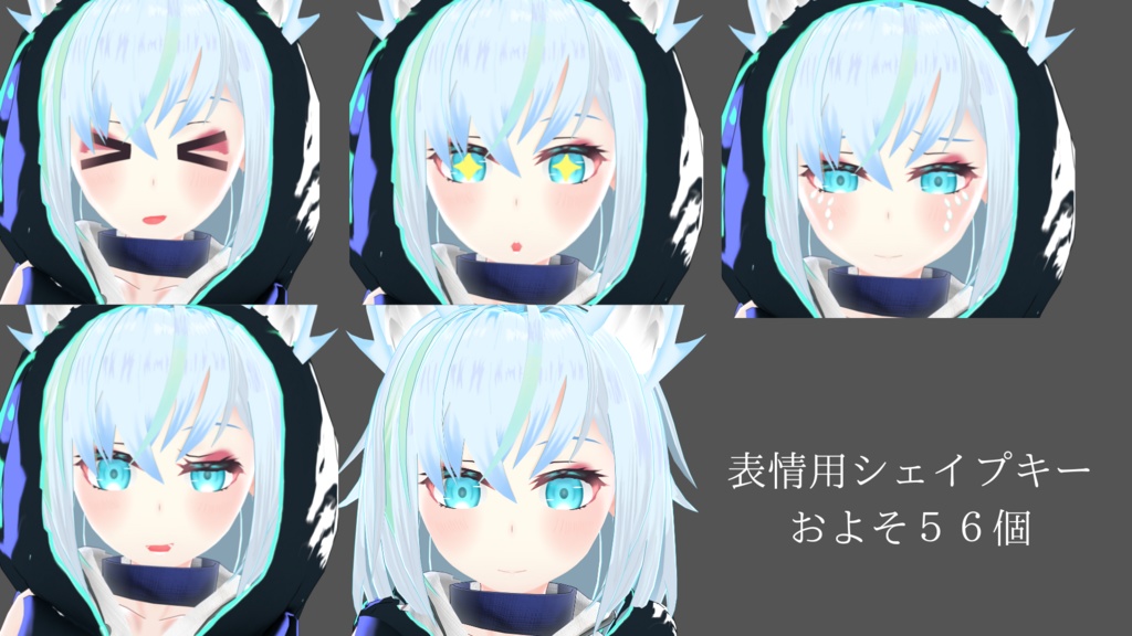 オリジナル3Dモデル「サイカ_Reboot」