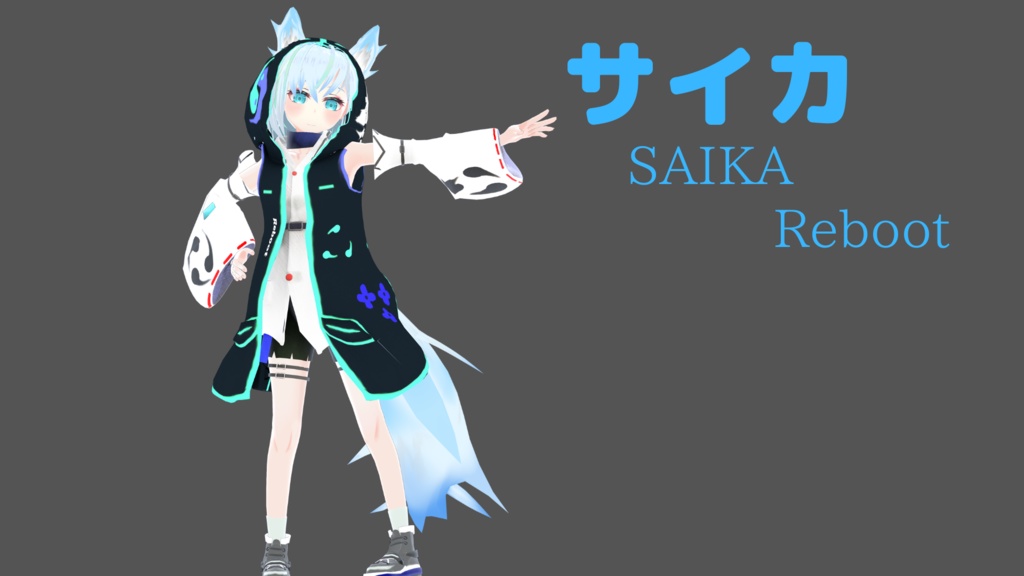 オリジナル3Dモデル「サイカ_Reboot」