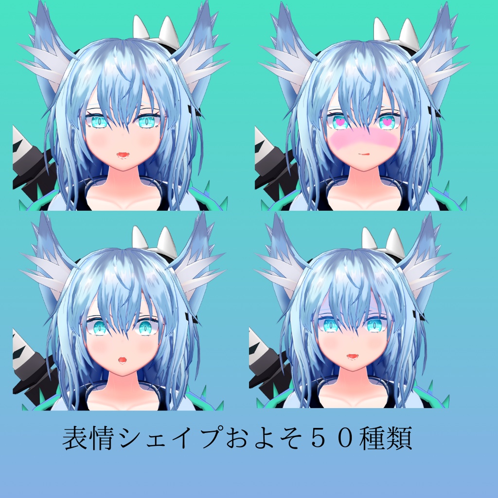 オリジナル3Dモデル「サイカ_Reboot」