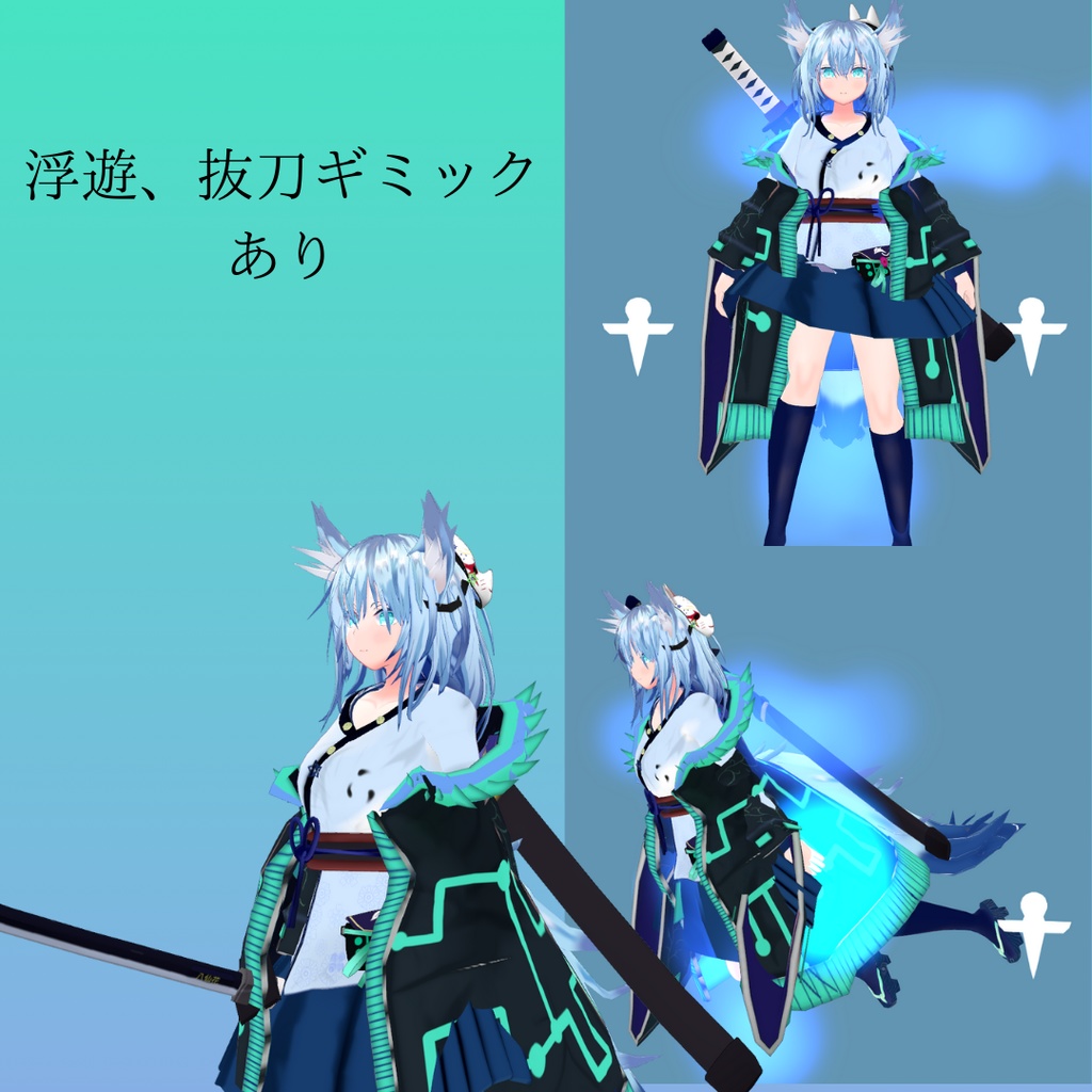 オリジナル3Dモデル「サイカ_Reboot」