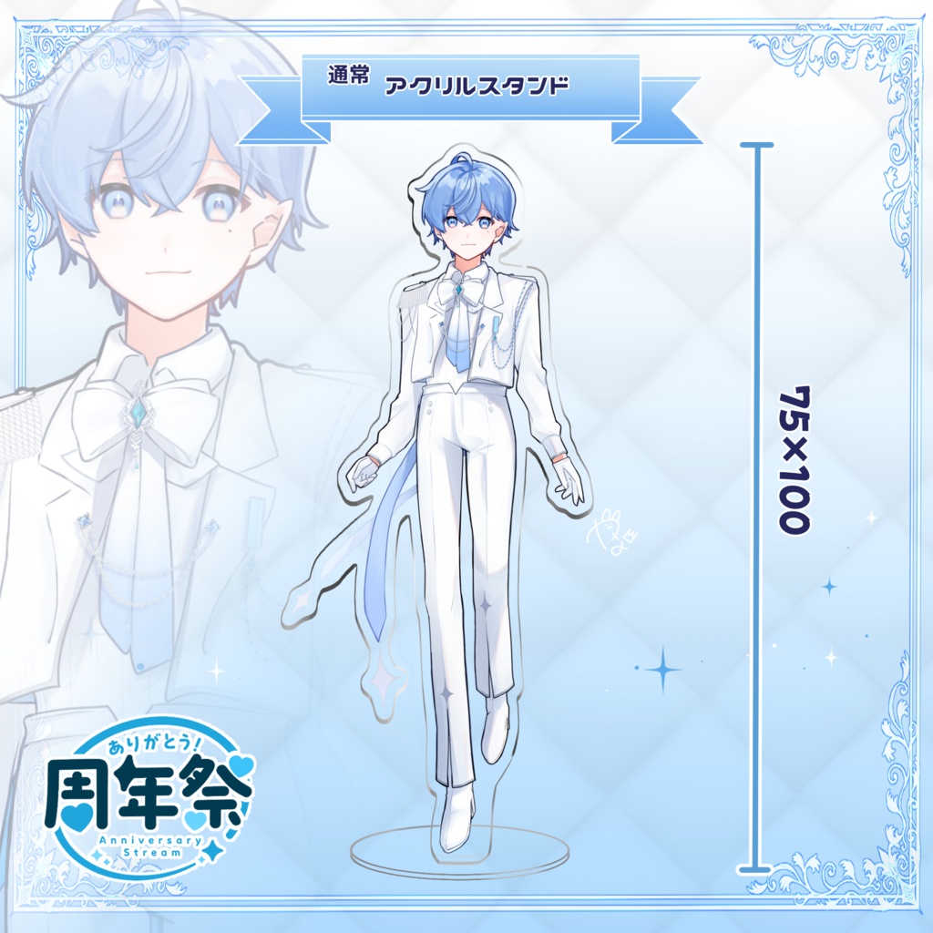 やな周年祭2025 -アクリルスタンド-
