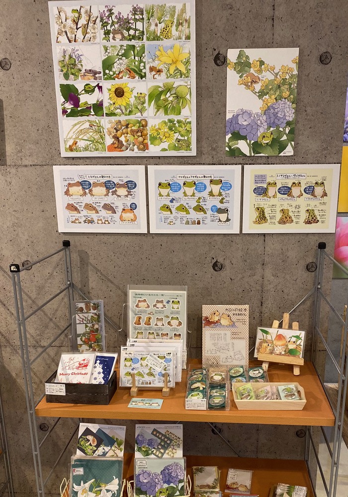 蛙暦2020 ポスター