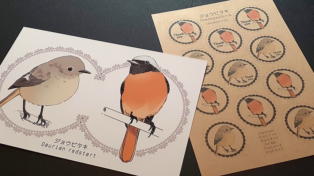 【完売】ジョウビタキ・カードシールセット