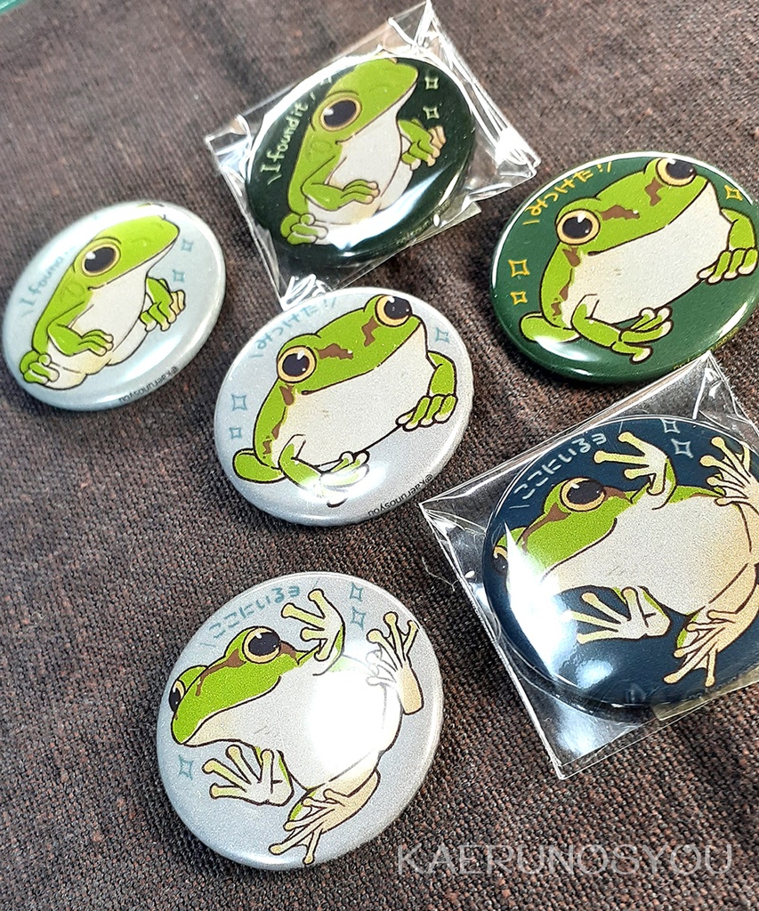 【新色追加】光る!? リフレクター缶バッジ