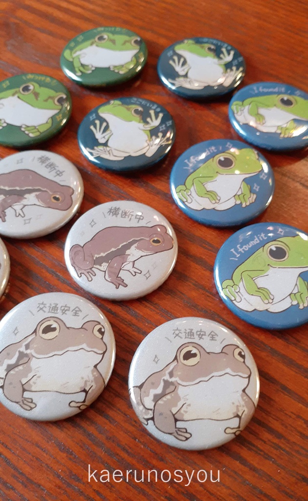 光る!? リフレクター缶バッジ