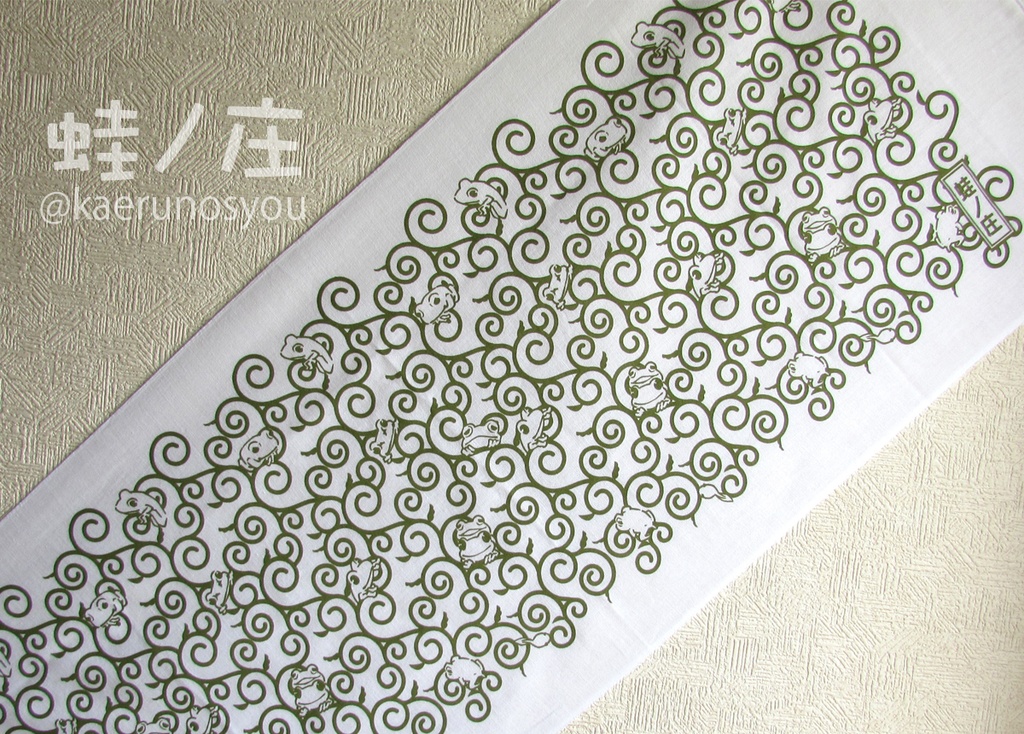 手ぬぐい-三部作-