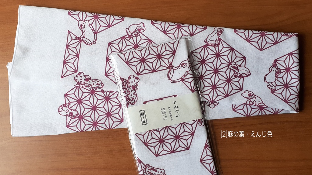 手ぬぐい-三部作-