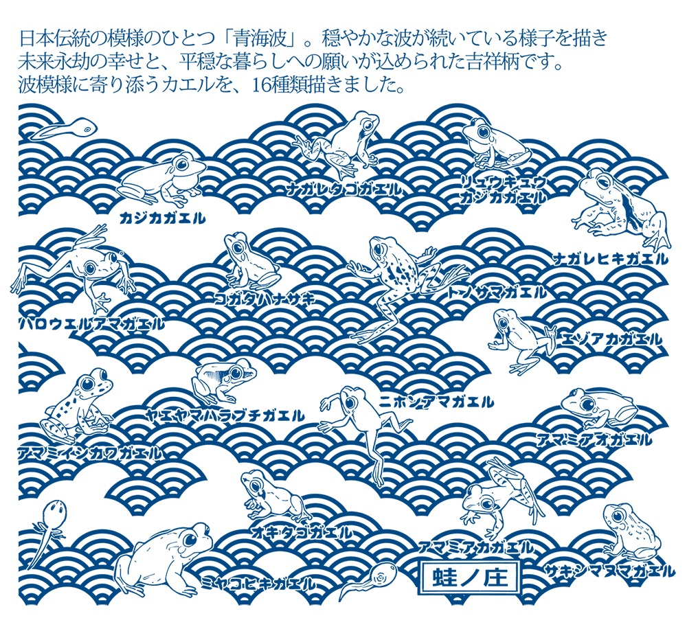 手ぬぐい-三部作-