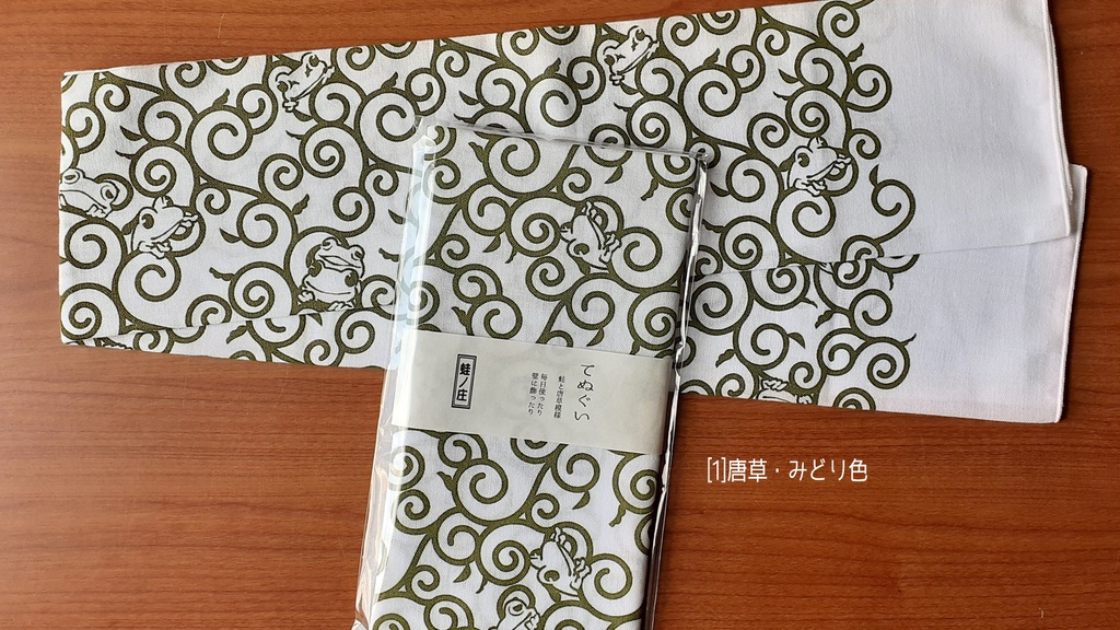 手ぬぐい-三部作-