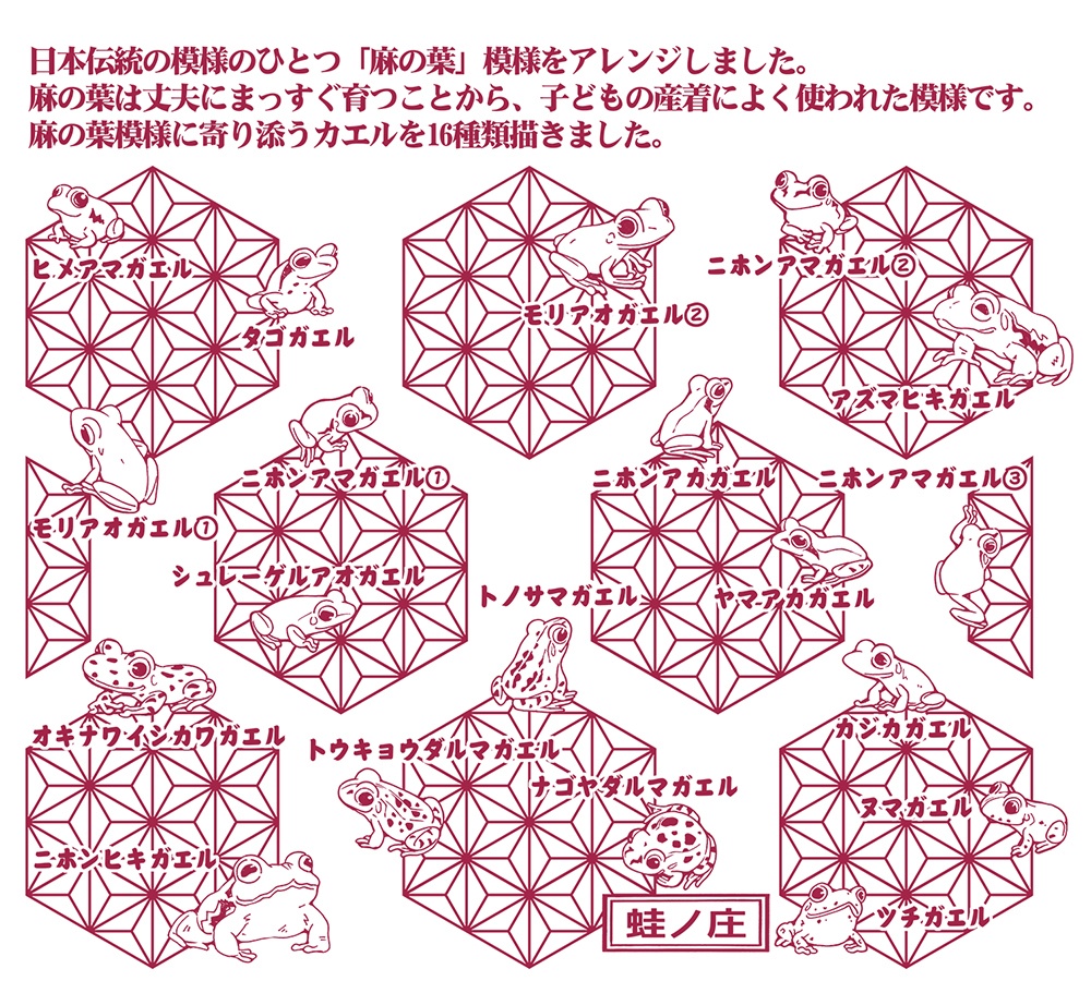 手ぬぐい-三部作-