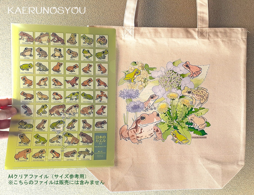 花とカエルトートバッグ・個展23【送料B・宅配便】