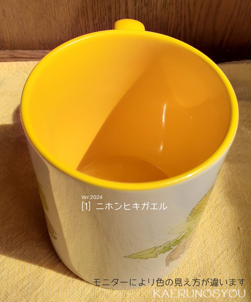 マグカップ・個展23.24【送料B・宅配便】