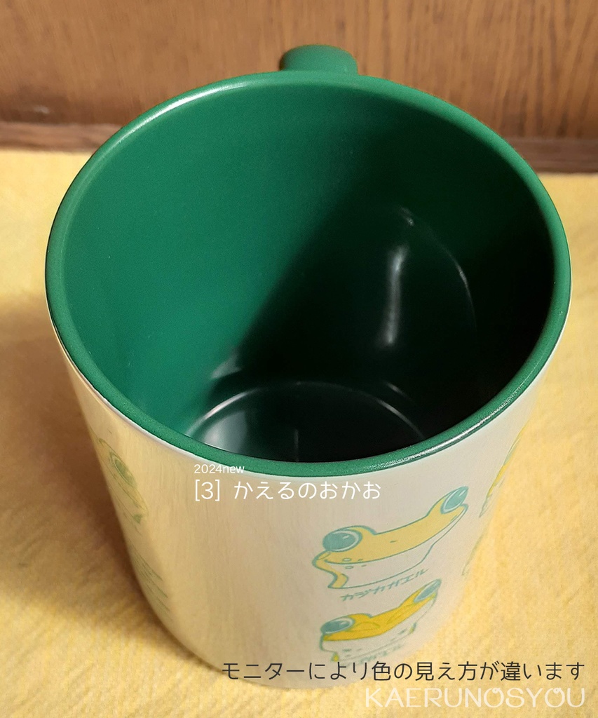 マグカップ・個展23.24【送料B・宅配便】