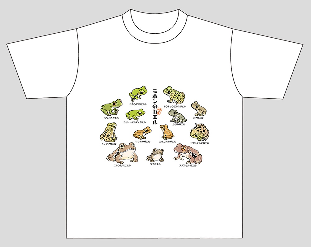 Tシャツ-日本の蛙