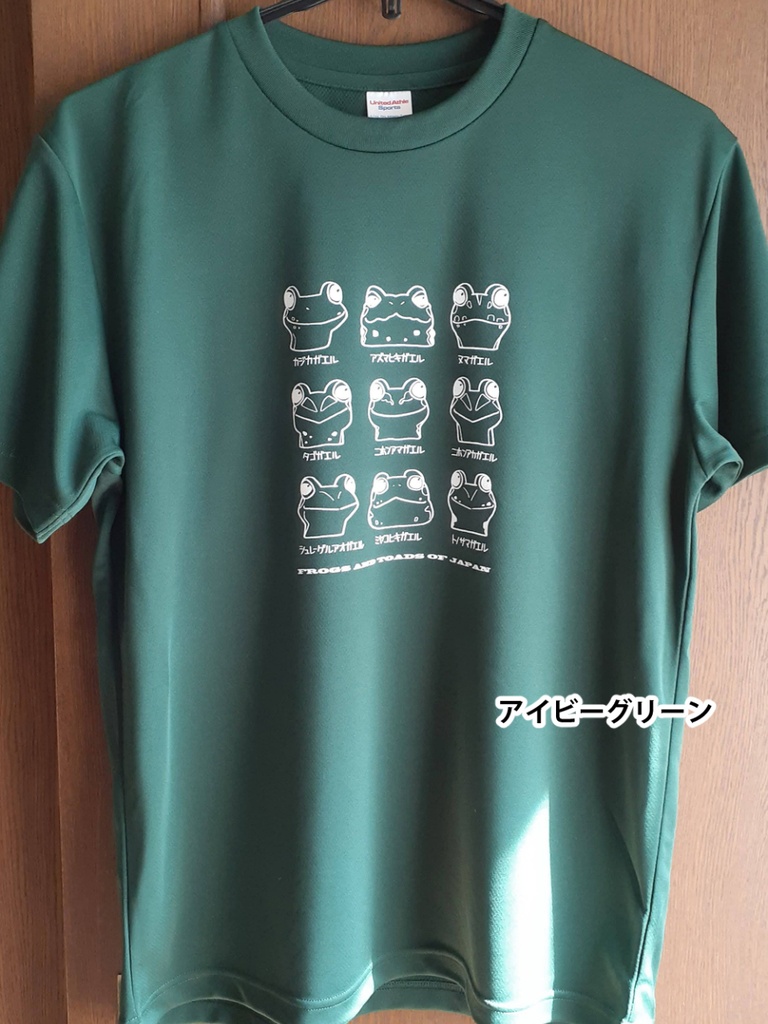 Tシャツ-ドライ