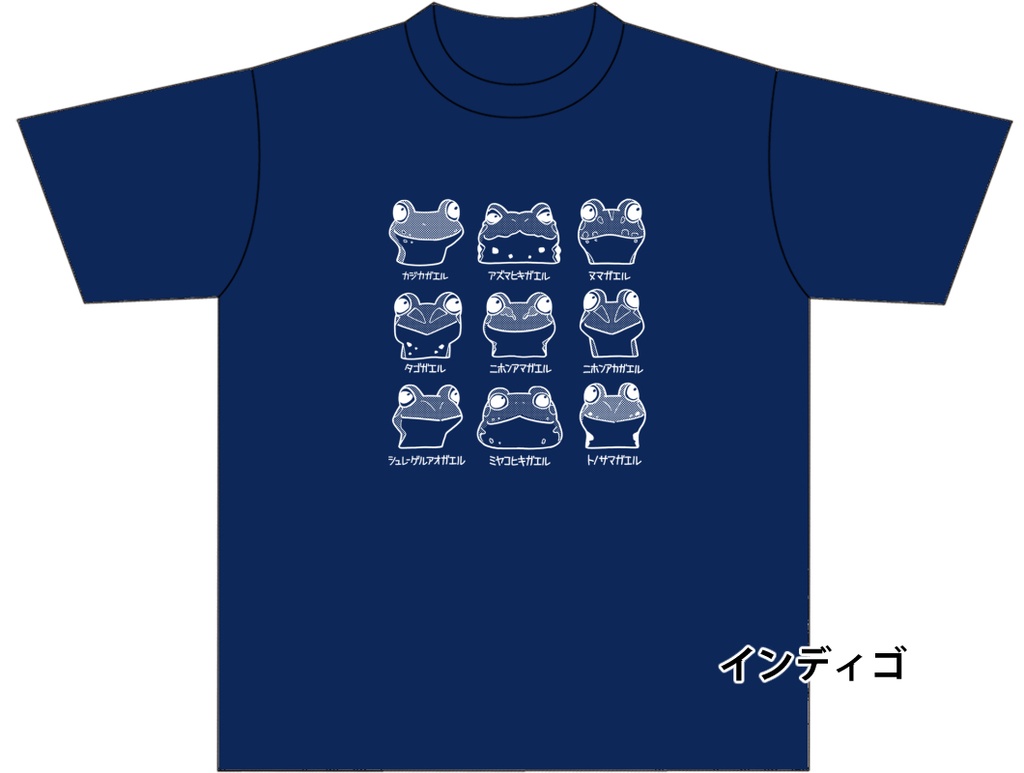 Tシャツ-ドライ