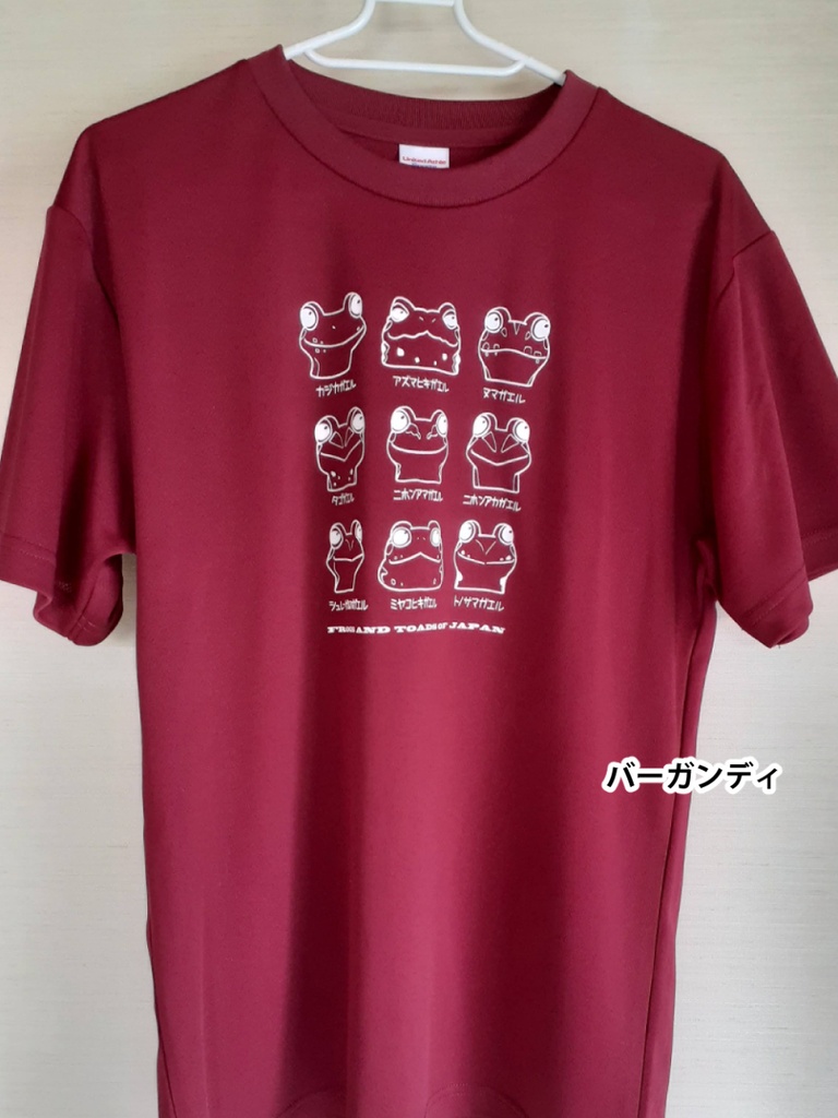 Tシャツ-ドライ