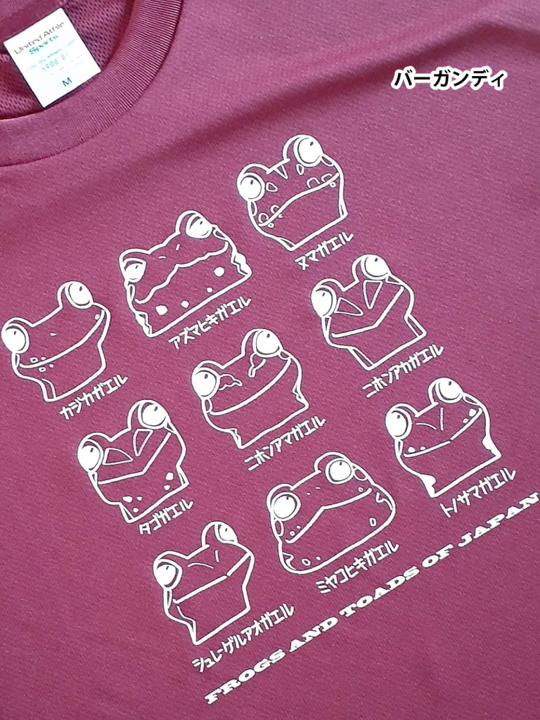 Tシャツ-ドライ