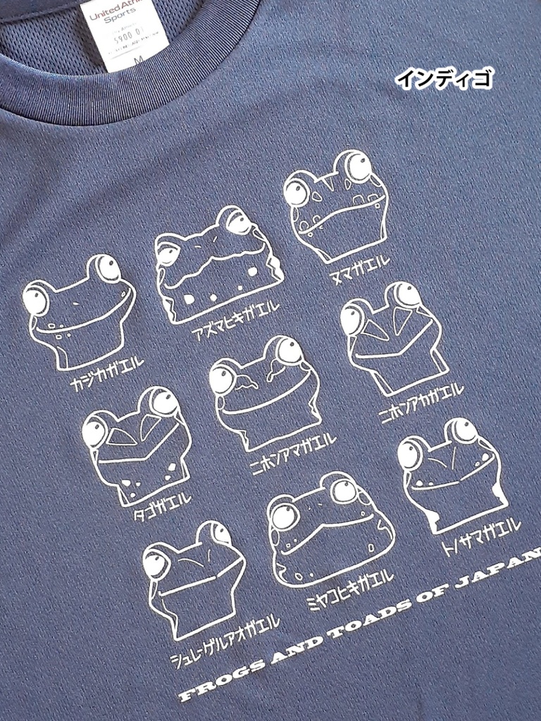 Tシャツ-ドライ