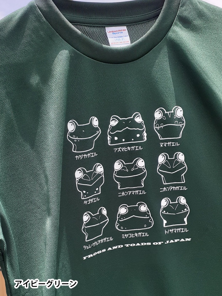 Tシャツ-ドライ