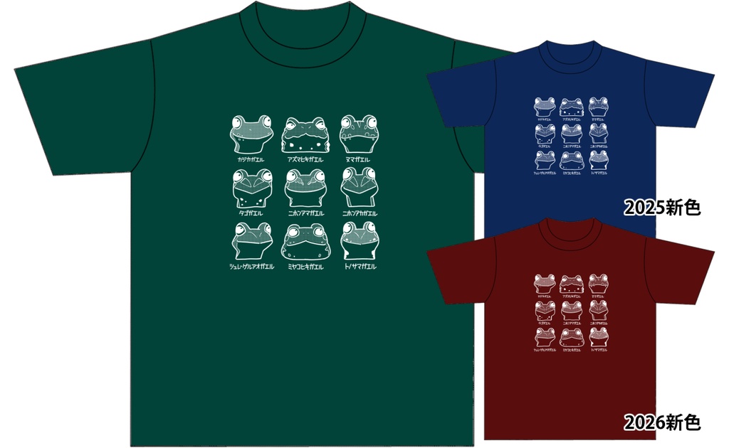 Tシャツ-ドライ