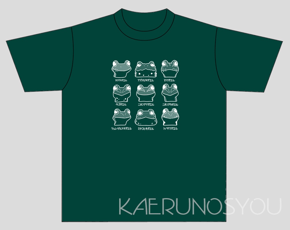 Tシャツ-ドライ