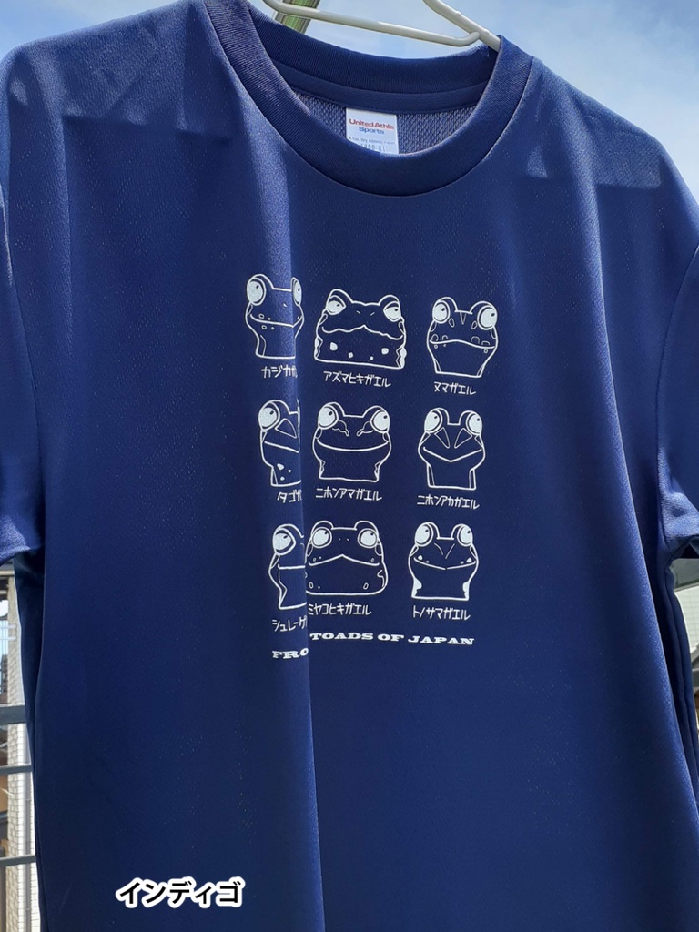 Tシャツ-ドライ