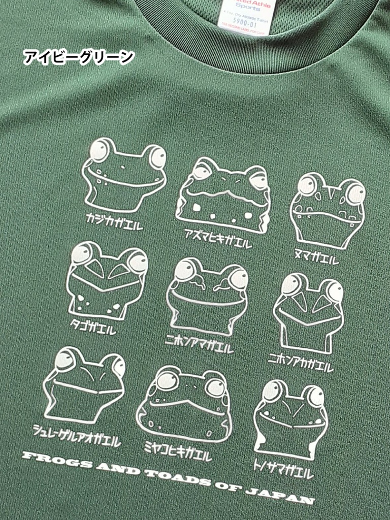 Tシャツ-ドライ