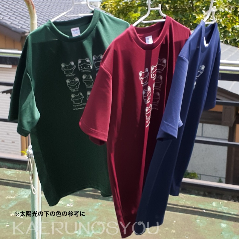 Tシャツ-ドライ