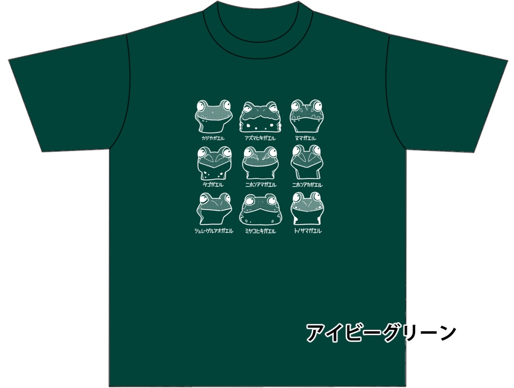 Tシャツ-ドライ