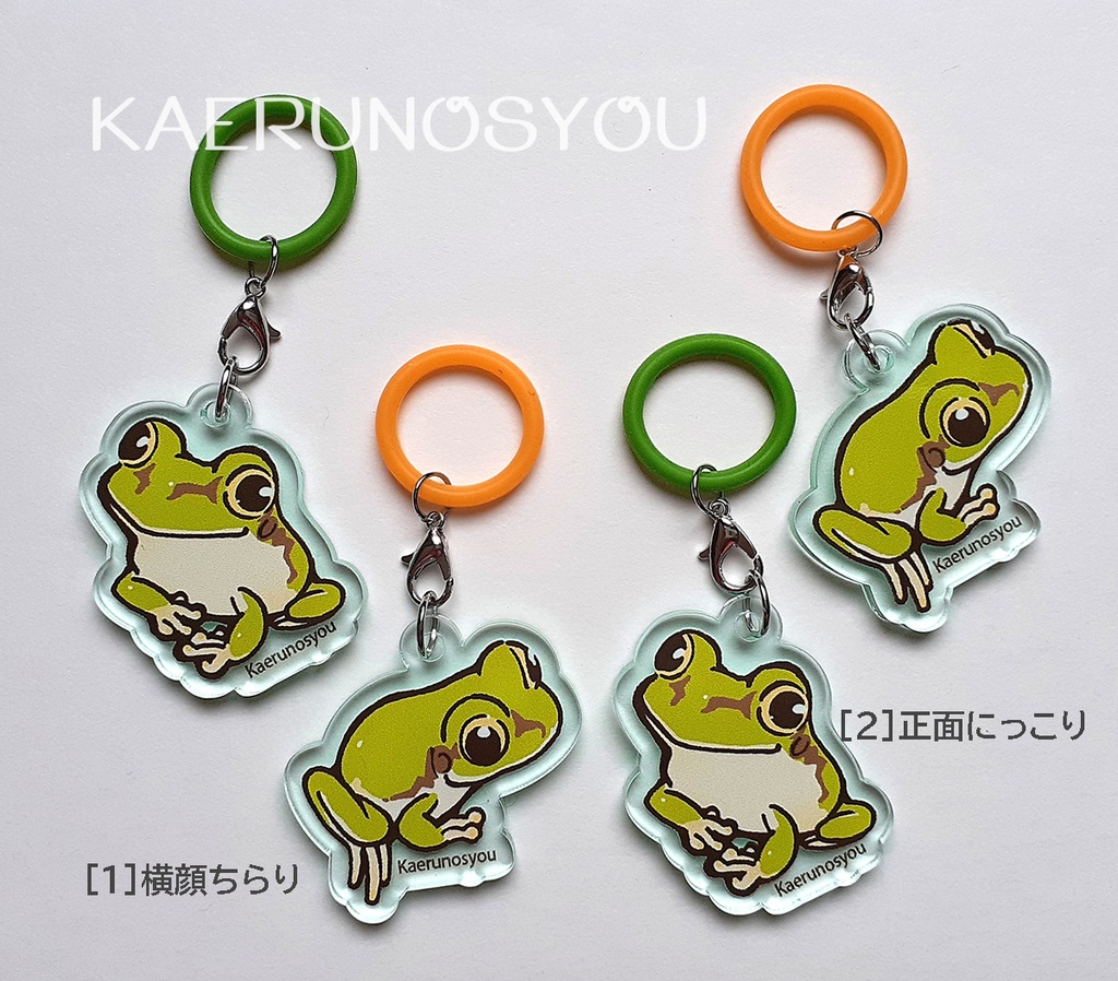 アクリル・アンブレラマーカー