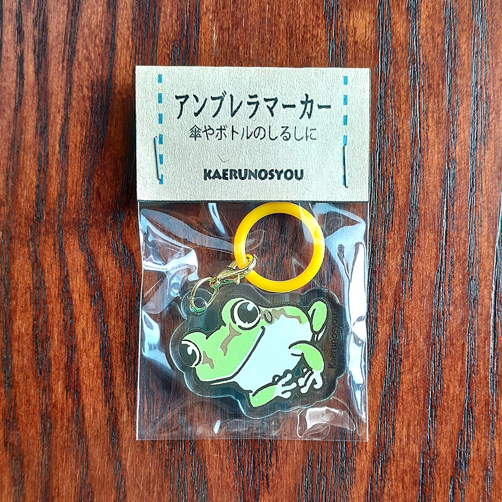 アクリル・アンブレラマーカー