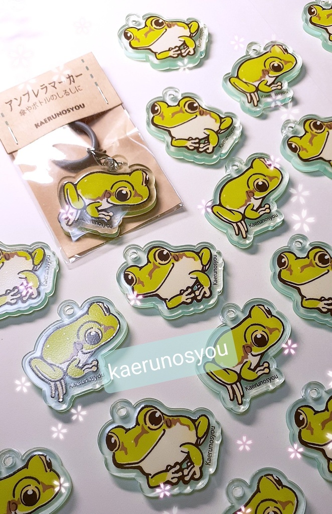 アクリル・アンブレラマーカー