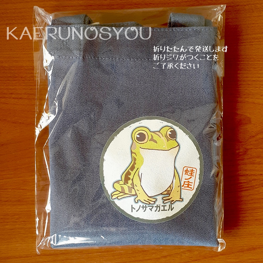 トートバッグ(やわらか)