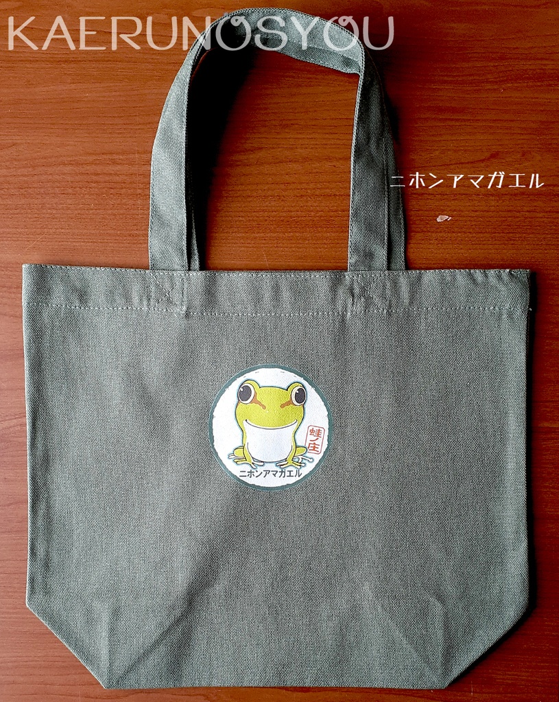 トートバッグ(やわらか)